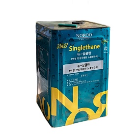 Наливная гидроизоляция New Singlthane