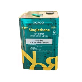 Наливная гидроизоляция New Singlthane