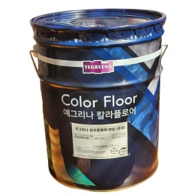 Двухкомпонентное эпоксидное покрытие для системы YEGREENA COLOR FLOOR